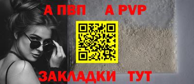 mix Анжеро-Судженск