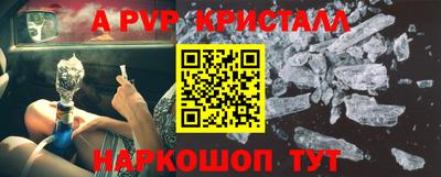 круглые Ангарск