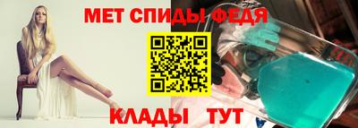 круглые Ангарск