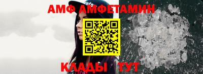 сатива Анапа