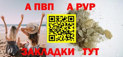 круглые Ангарск