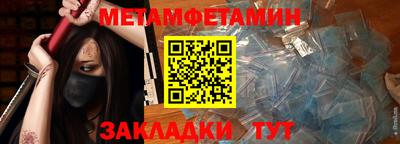 mix Анжеро-Судженск