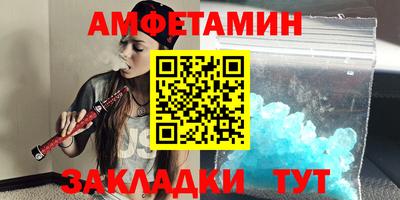 сатива Анапа