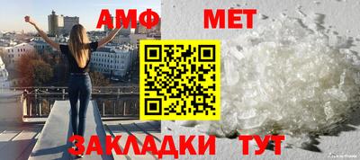 сатива Анапа
