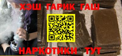 круглые Ангарск