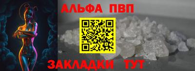 сатива Анапа