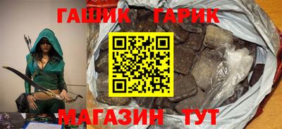 сатива Анапа