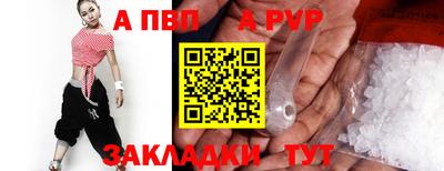 круглые Ангарск