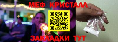 mix Анжеро-Судженск
