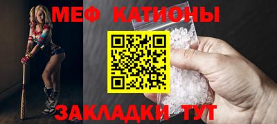 круглые Ангарск