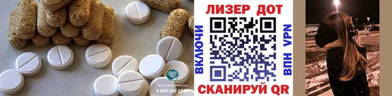 Лсд 25 экстази ecstasy  Мончегорск 