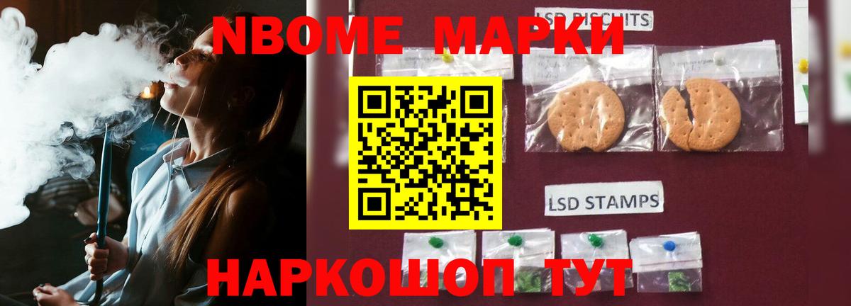 Лсд 25 экстази ecstasy Мончегорск