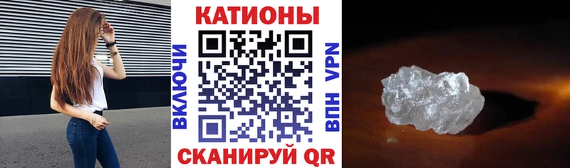 нарко площадка телеграм  Мончегорск  Меф VHQ 