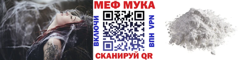МЕФ кристаллы Мончегорск