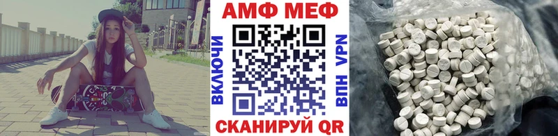 закладки  Мончегорск  МЕТАМФЕТАМИН мет 