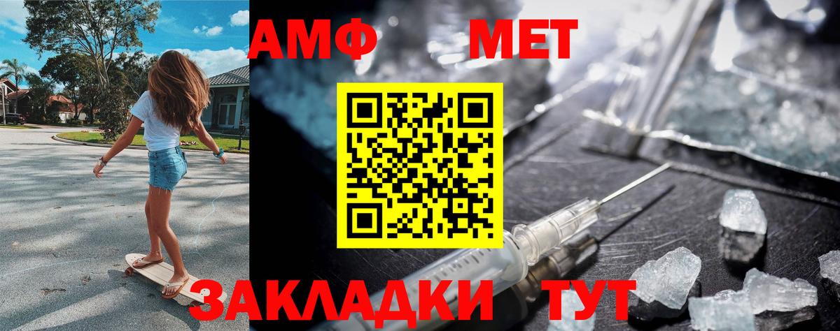Метамфетамин Декстрометамфетамин 99.9%  Метамфетамин  Мончегорск  Вход с VPN 