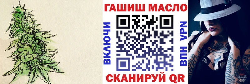 shop телеграм  OMG ссылка  Мончегорск  Дистиллят ТГК концентрат 