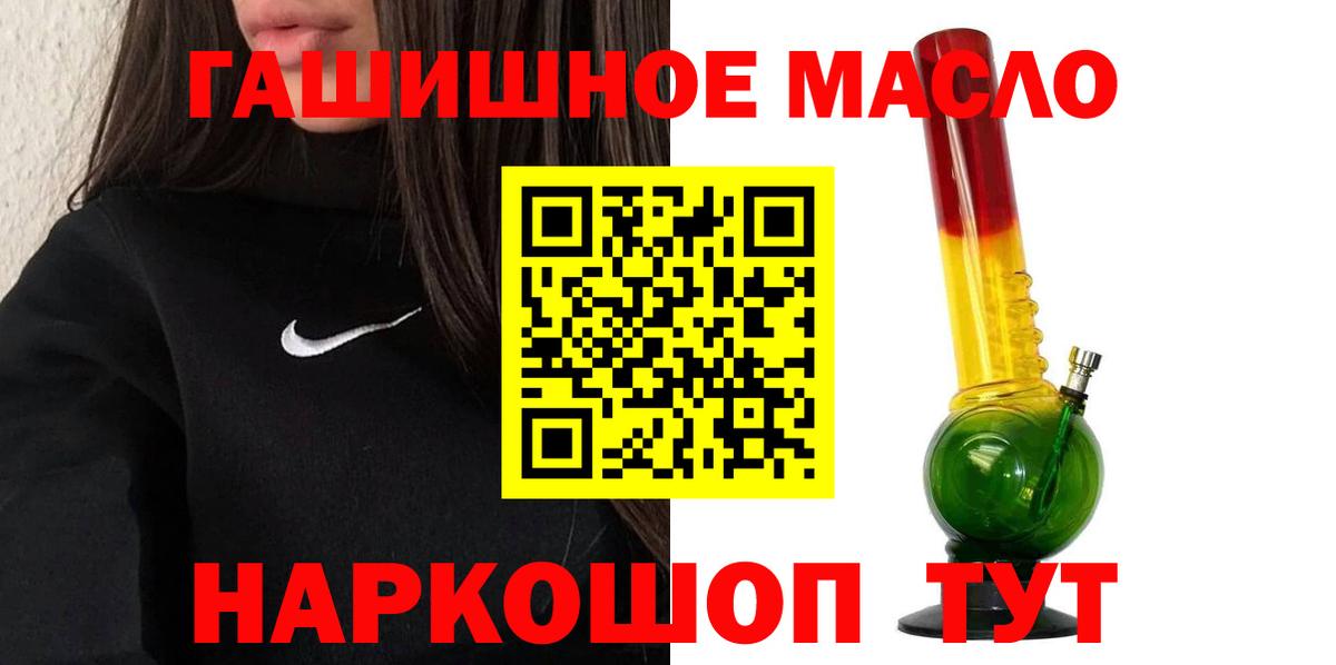 ТГК вейп с тгк Мончегорск