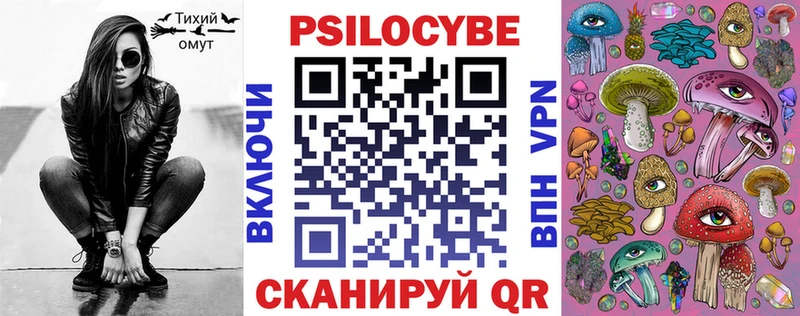 Галлюциногенные грибы Magic Shrooms  купить наркотик  Мончегорск 