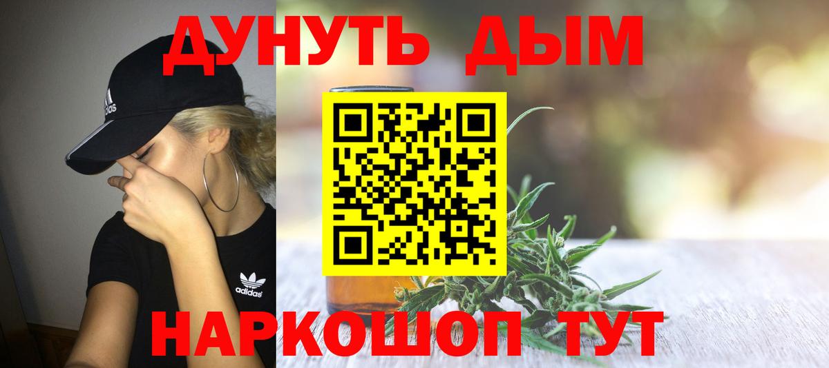 Мончегорск  Бошки марихуана марихуана  Вход с VPN  МАРИХУАНА THC 21%  МАРИХУАНА AK-47  Бошки Шишки сатива 